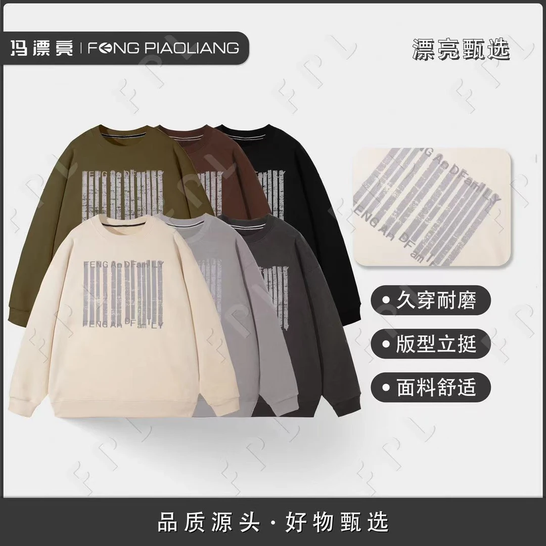 【流苏字母】新款限发售！5A抗菌舒适宽松休闲情侣款卫衣