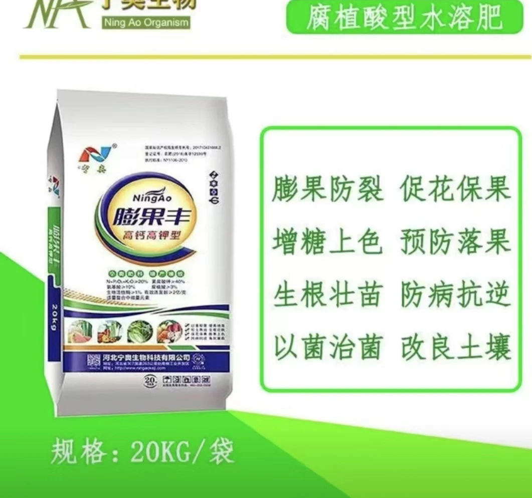新型肥料膨果丰腐植酸活菌有机增效抗病增产产品根系生长