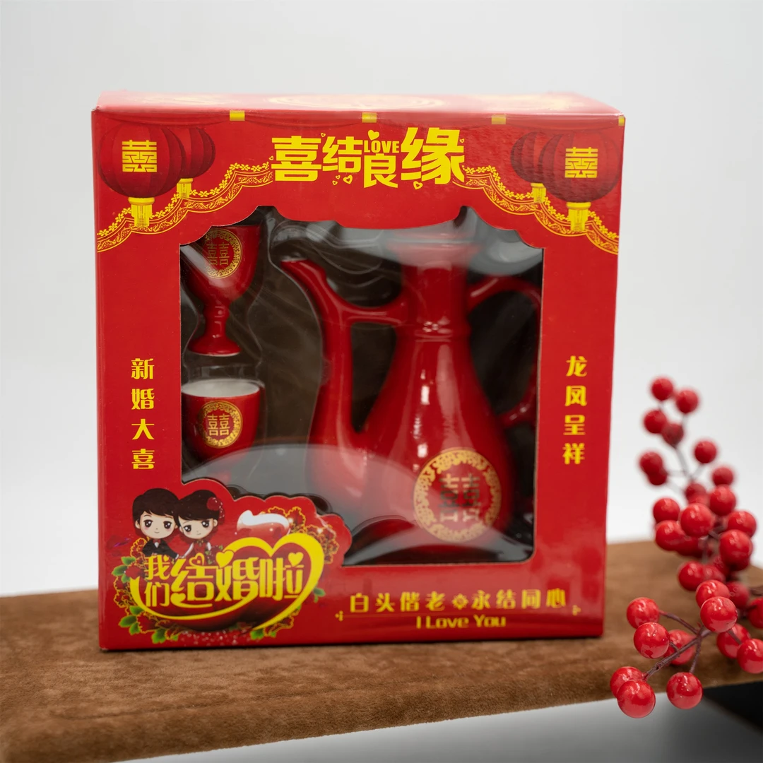 结婚男方必备～敬酒壶