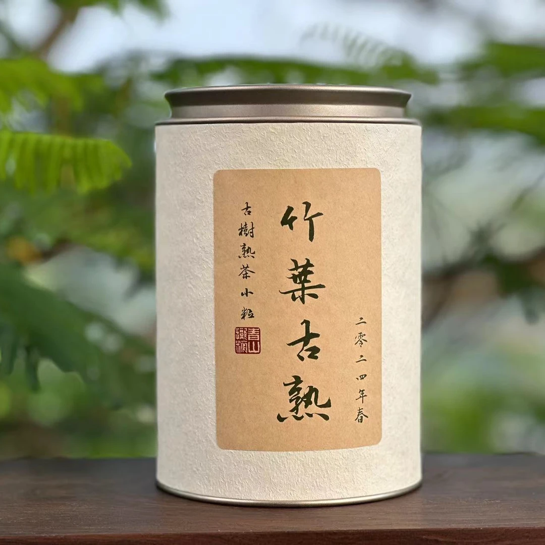 云·竹叶古熟 普洱熟茶 500克/份 （带茶样）