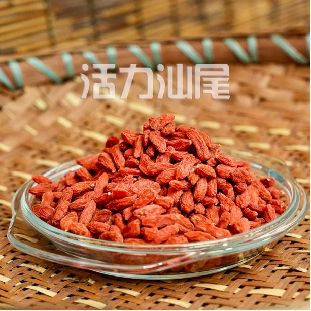 正宗宁夏枸杞王人工采摘自然晾晒