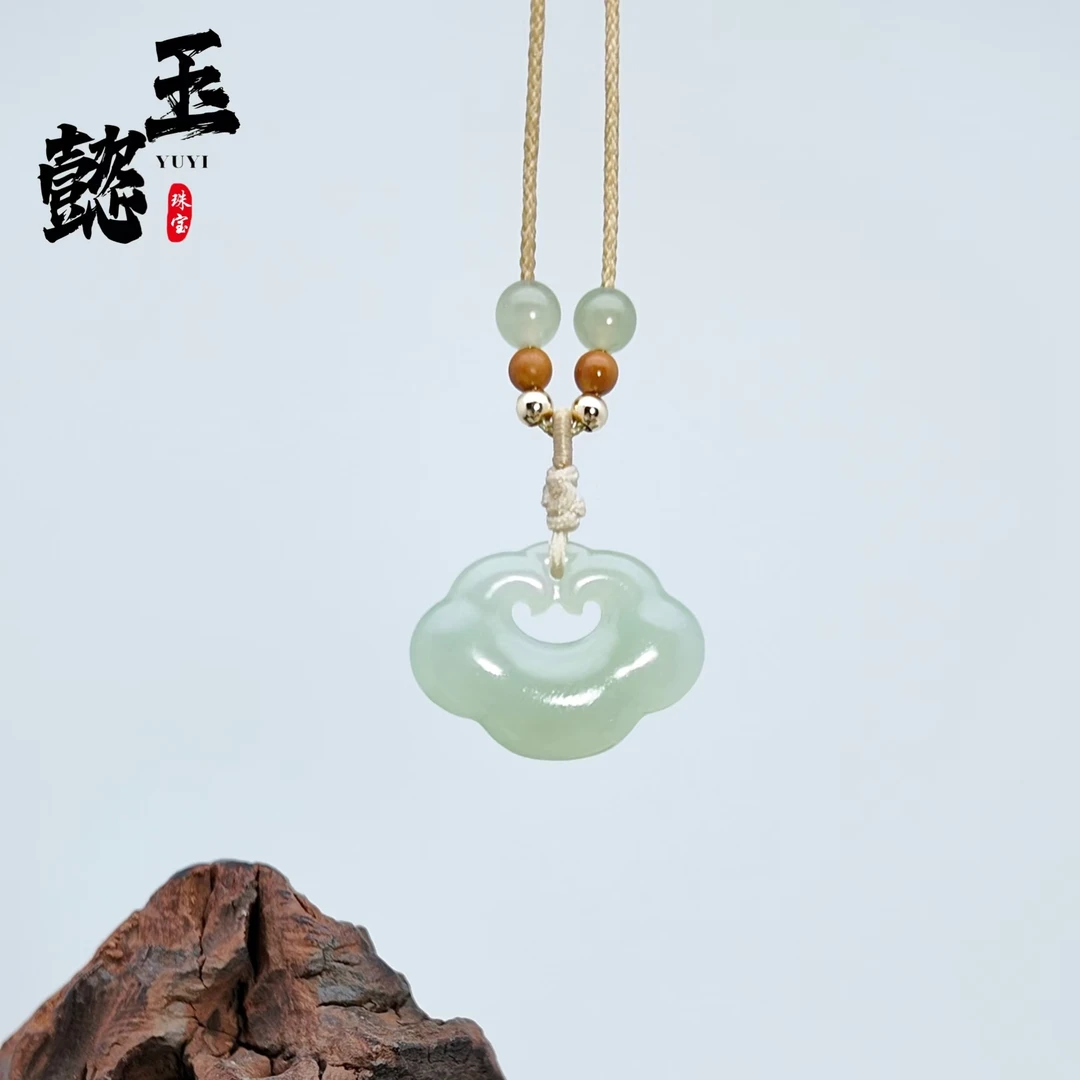 【丫丫专属】和田玉-祥云如意吊坠（尺寸23mm*17mm*5mm）