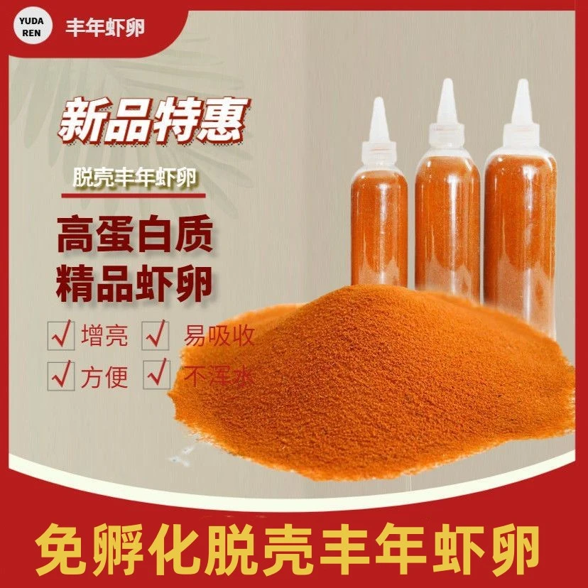 丰年虾卵丰年虾卵免孵化孔雀鱼小型鱼食开口鱼粮水母饲料