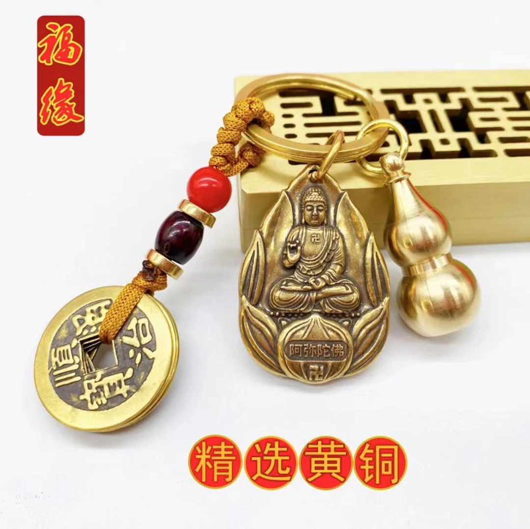 【老师推荐】黄铜八大守护十二生肖本命守护创意钥匙扣挂件