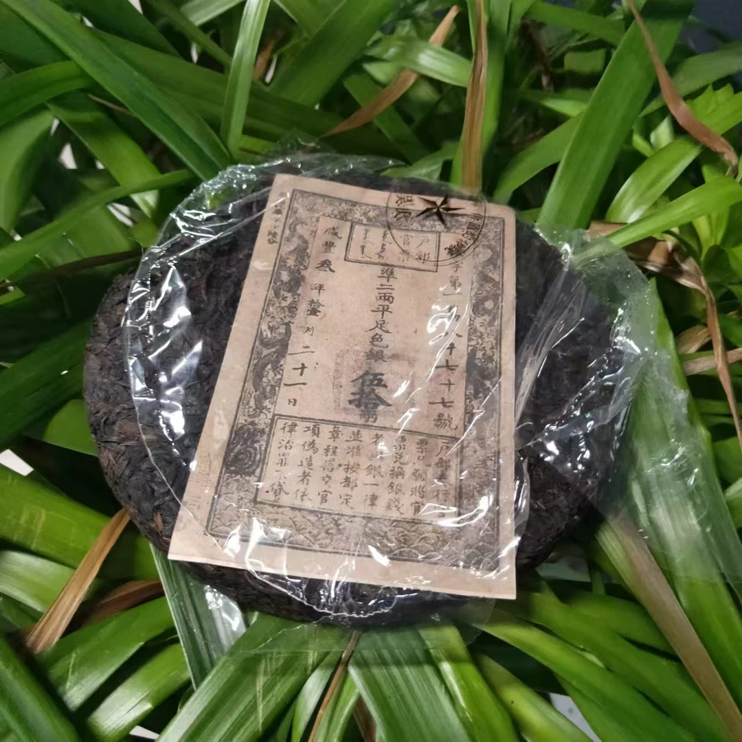 *雨腾小号-  YP岩茶300g/饼