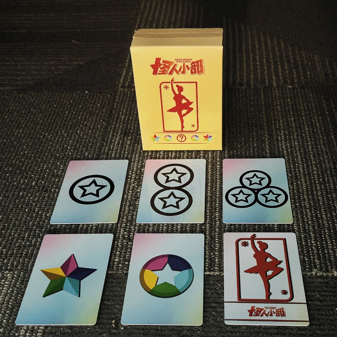 怪人小部【小黄盒】怪人小部-星卡系列收藏盲盒【附赠高达模型】