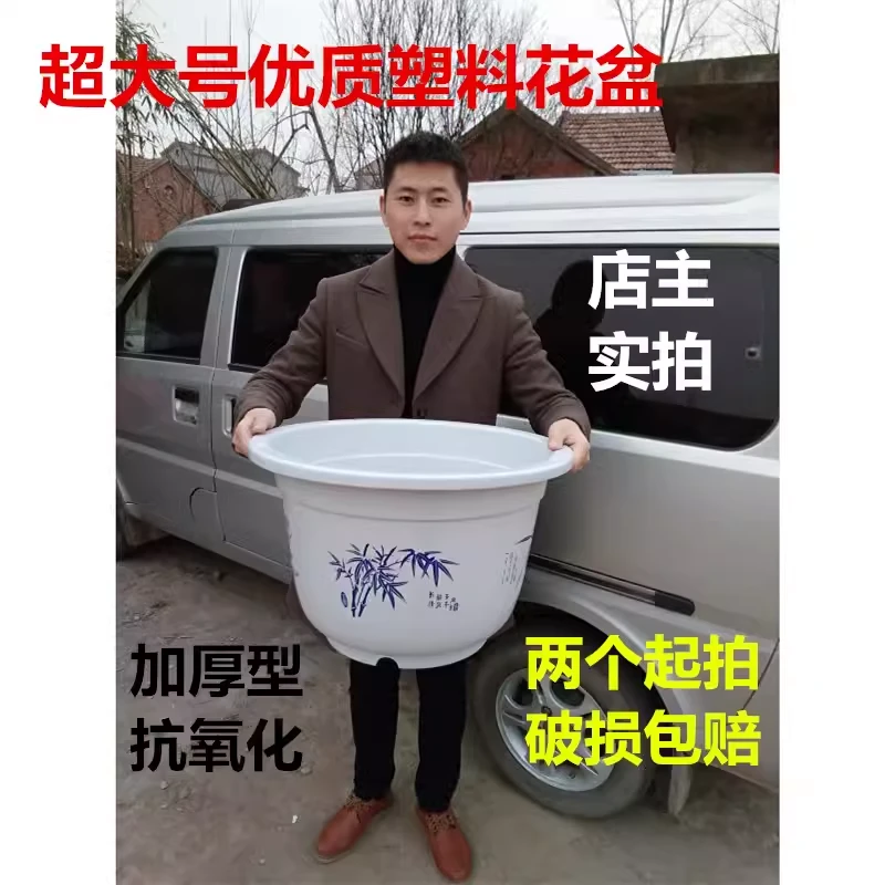 环保优质塑料花盆大号加厚花盆园艺阳台托盘包邮耐晒耐用无孔有孔