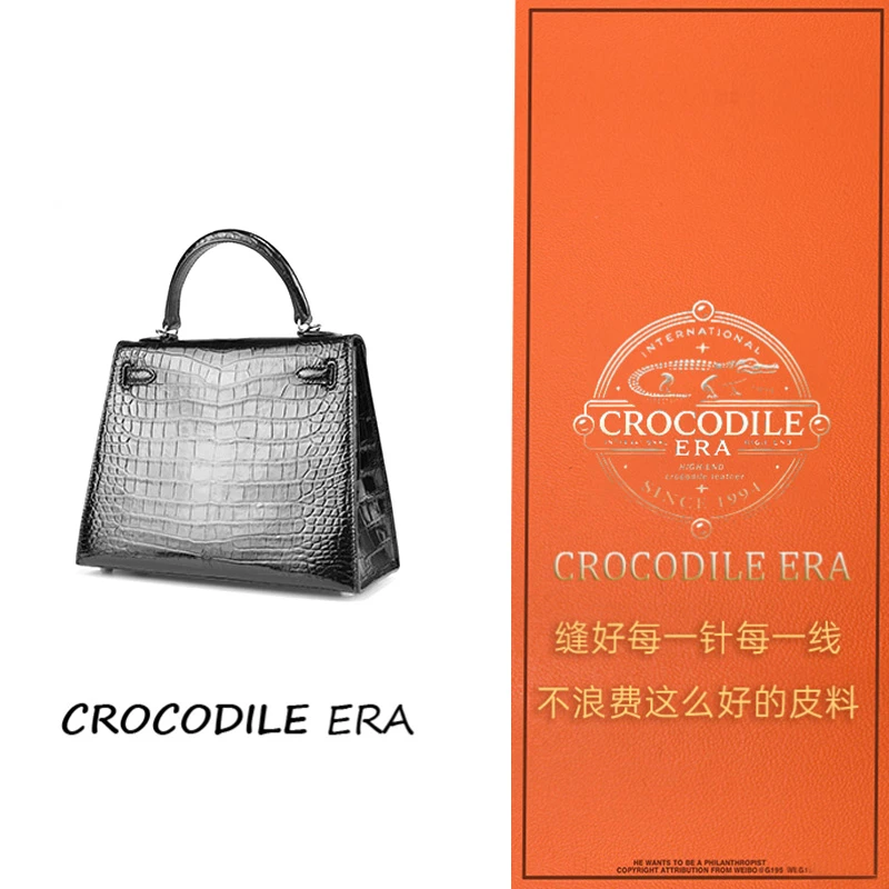 「高定女包」BOGEREE高定艺私人专属鳄鱼皮女包  2005