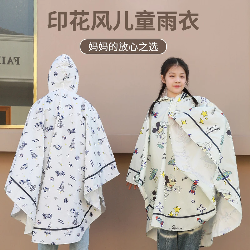 儿童雨衣斗篷式3-12岁小学生防水户外男女童夏季透气幼儿园宝宝