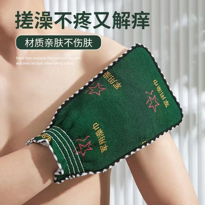 耐用舒适澡巾粗砂细砂搓澡巾强力去污去泥搓泥洗澡去角质后背好用