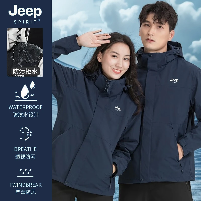 JEEPSPIRIT夹克男情侣春秋季户外徒步骑行登山冲锋衣防泼水外套男