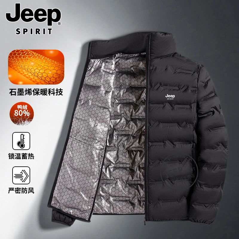 JEEPSPIRIT吉普轻薄羽绒服保暖男士立领秋冬季石墨烯内胆外套男