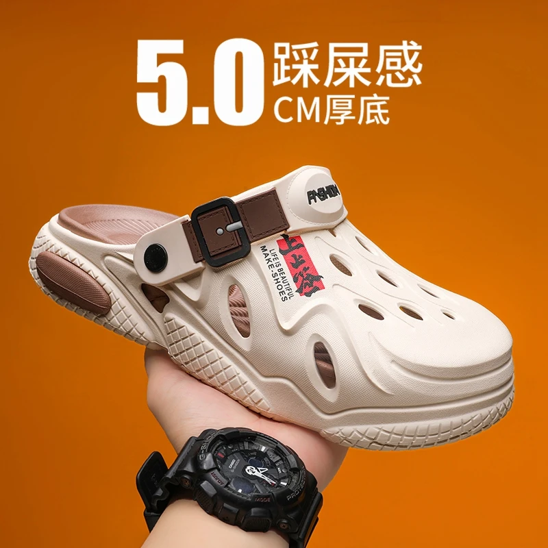 沙滩鞋男款夏季时尚潮流防滑个性洞洞鞋新款百搭户外软底透气凉拖