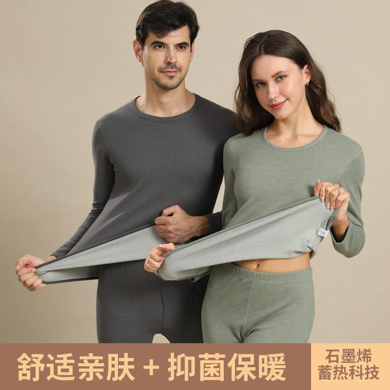 冬季自发热男士保暖衣加绒双面蓄热圆领无痕内穿德绒保暖内衣套装