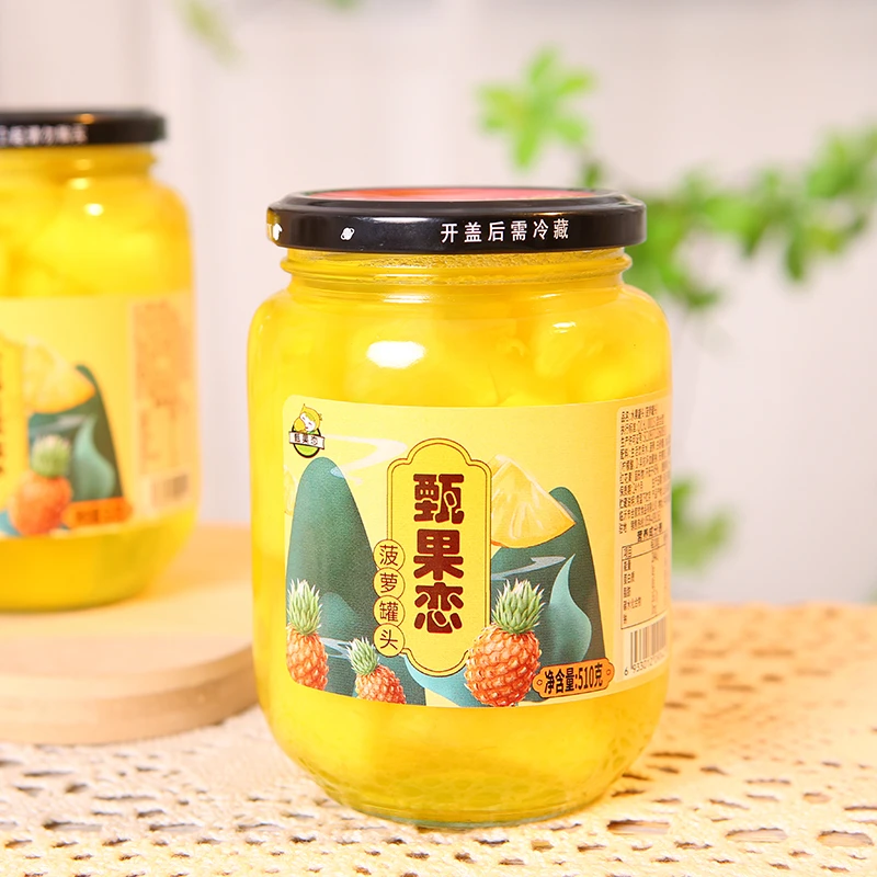 【甄果恋】菠萝罐头精选新鲜凤梨水果罐头官方正品510gx4瓶