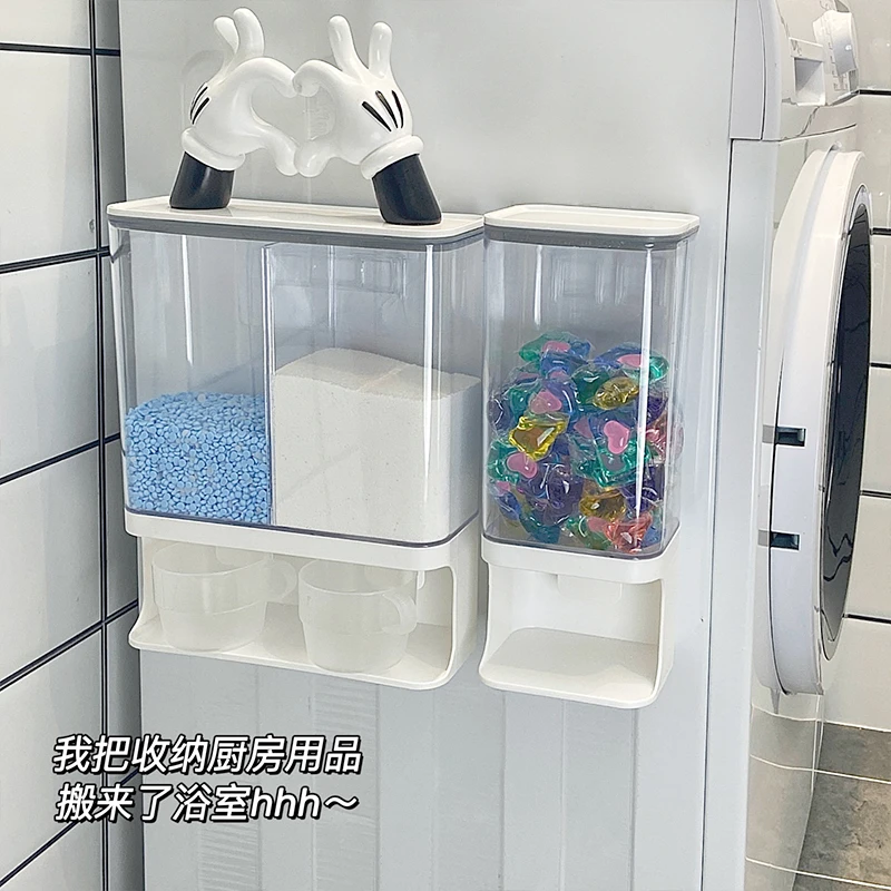 deHub洗衣粉收纳盒带量杯防潮防尘免打孔家用洗碗洗衣凝珠置物架