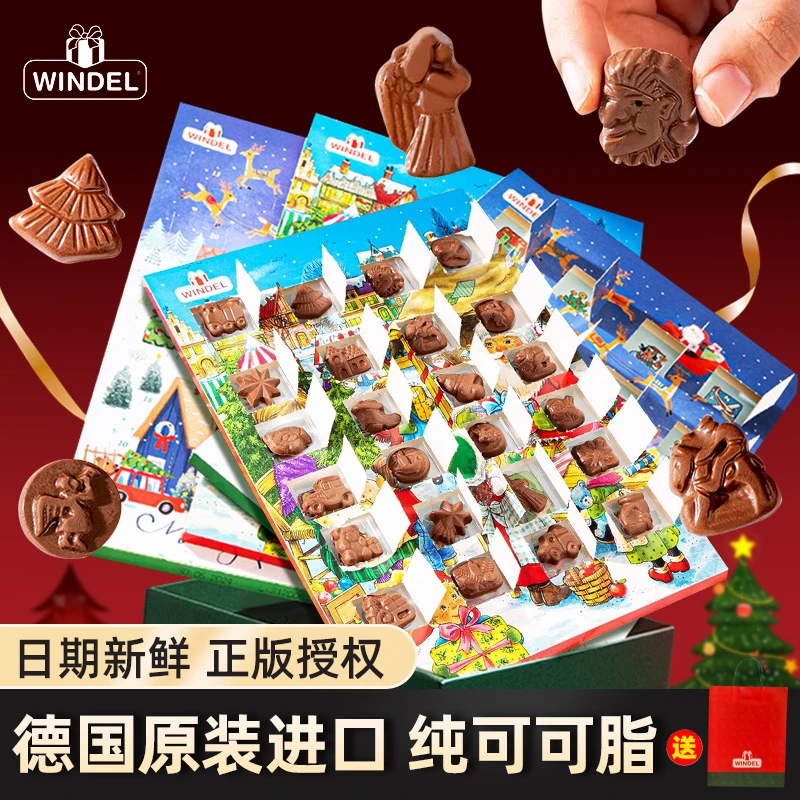 【3盒送礼袋】windel德国进口圣诞倒数日历巧克力牛奶纯可可脂零食