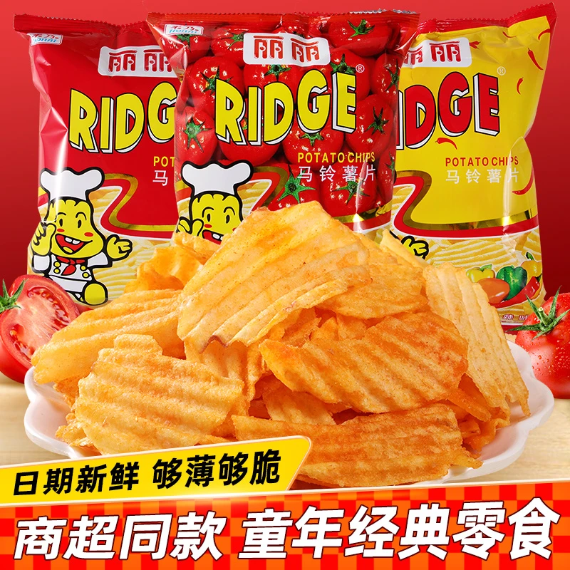 丽丽薯片30g烤肉番茄香辣味大波浪土豆片马铃薯网红怀旧膨化零食