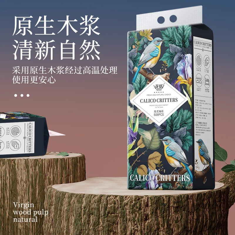 悬挂式抽纸整箱家用实惠装卫生纸抽餐巾擦手纸厕纸挂抽式纸巾清新