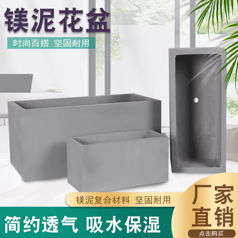 友圃长方形镁泥花盆大型绿化种植户外庭院种植种菜盆厂家直销耐用