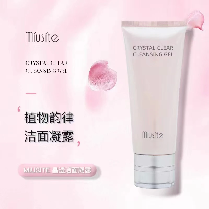 miusite晶透洁面凝露