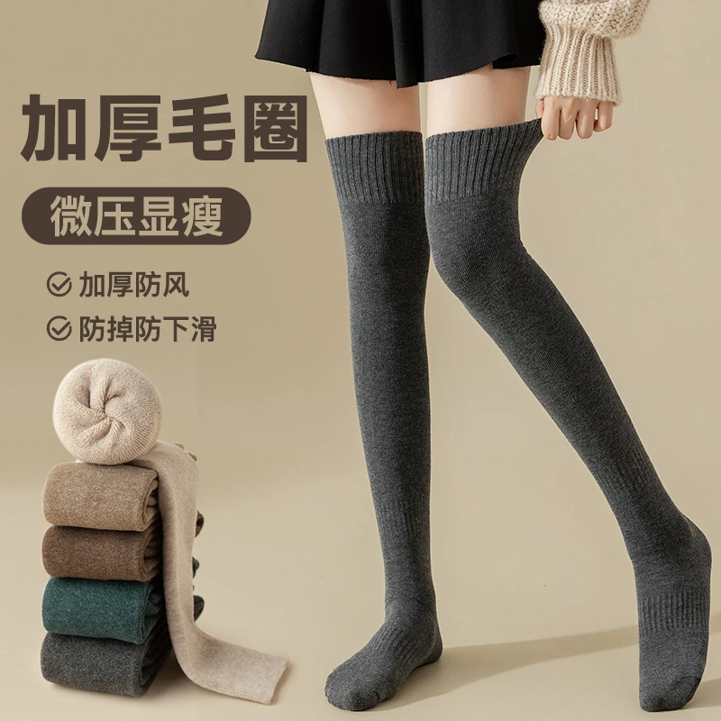 过膝袜女秋冬季长筒袜子加绒加厚保暖腿套护膝大腿高筒长筒靴长袜