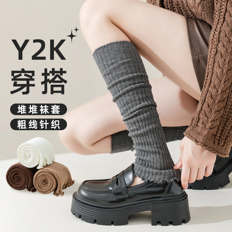 袜套女款秋冬季堆堆袜y2k中筒袜长筒袜保暖针织腿套灰色jk长袜子