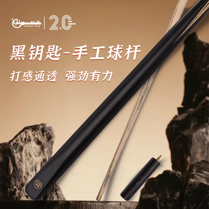 黑钥匙新款泰国定制手工球杆1-10号可选中式职业白蜡木品质小头杆