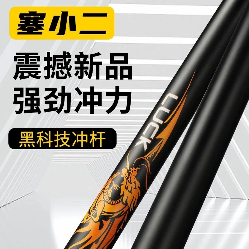 奥斯本兹塞小二黑科技碳纤维冲杆中式美式台球冲杆结构品牌品质