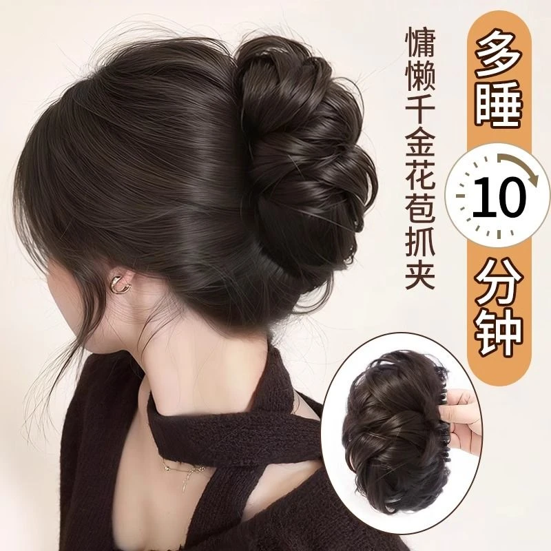 千金花苞丸子头仿真发古早温柔侧扎发包蓬松鸡窝头高颅顶抓夹神器