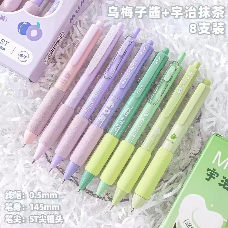 言匠软绵绵不累手按动中性笔中小学生考试刷题专用黑色签字笔