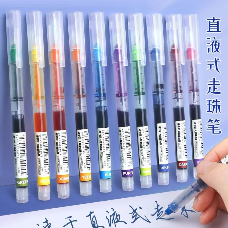 12色手账中性笔速干彩色直液式走珠水笔学生用0.5针管头做笔记