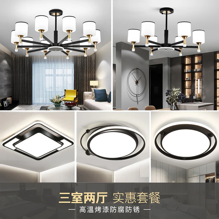【厂家直销】黑色防尘客厅客厅大灯2025最新款大气上档次