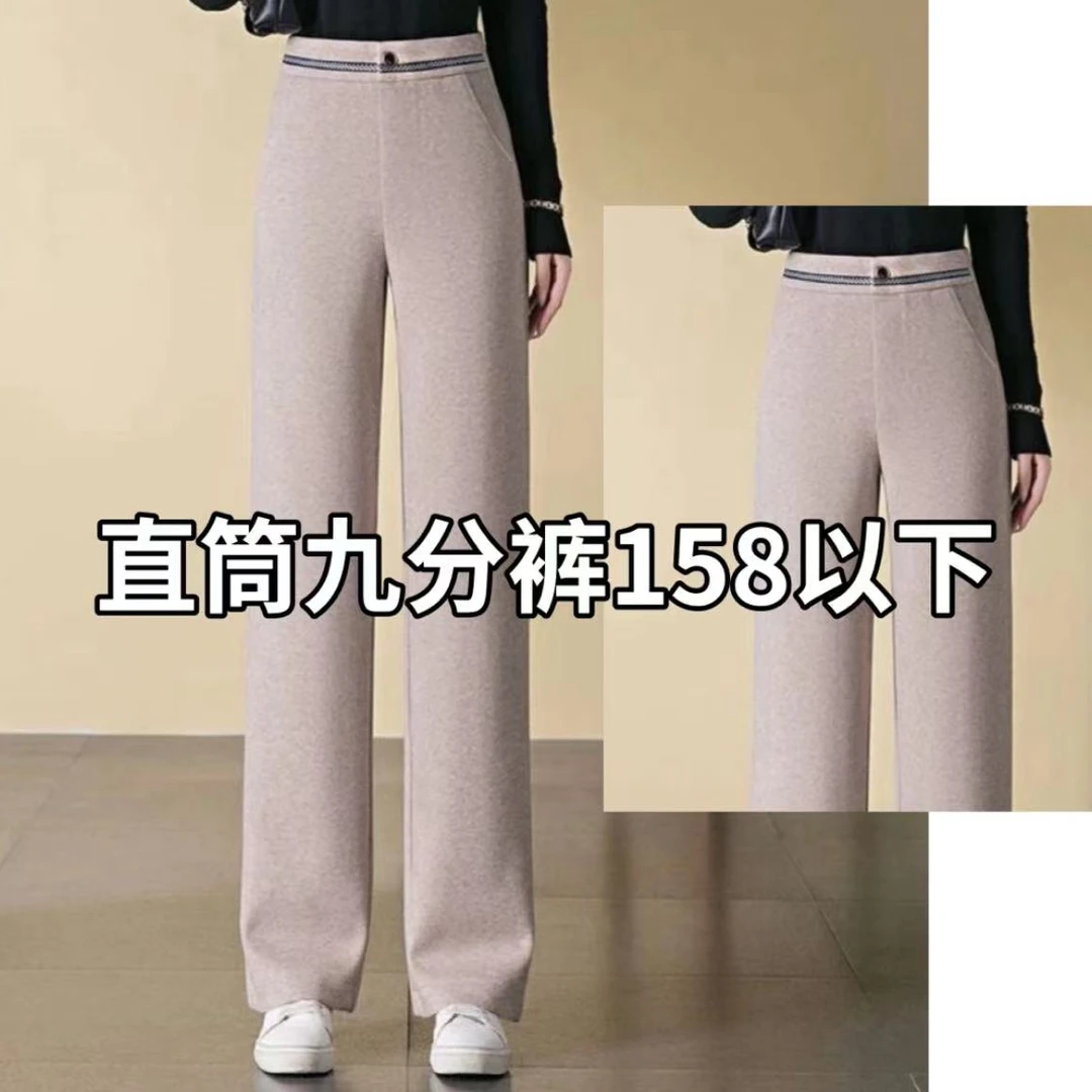 【轻奢招牌直筒九分裤】9976人字纹高定大气显高显瘦百搭加厚九分裤