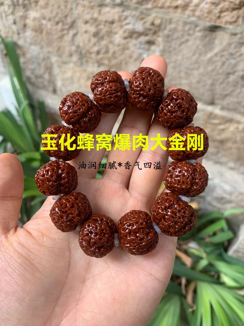 机刷蜂王五瓣尼泊尔大金刚蜂窝双龙粗筋满肉大金刚手串16-26