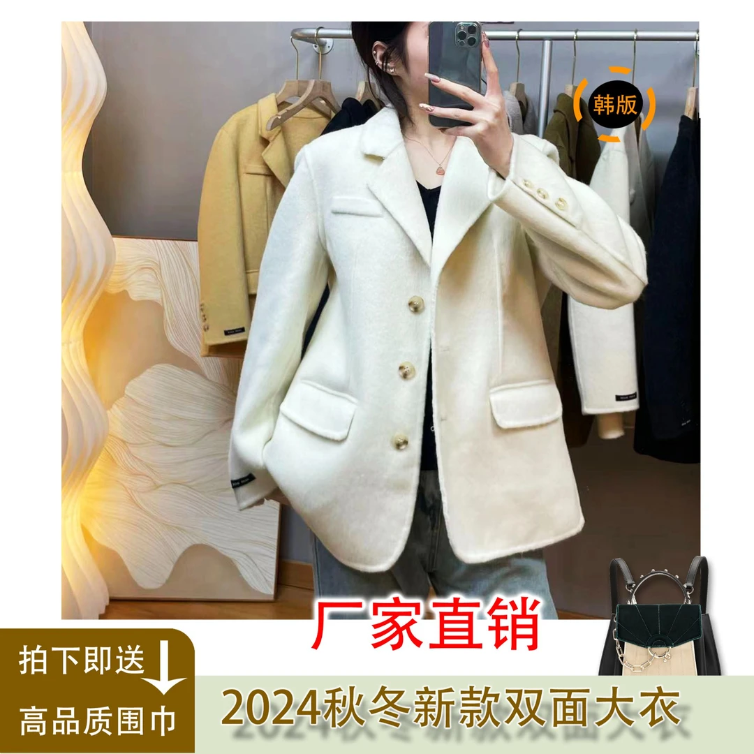 2024专柜限量精品女装—气质网红针织时尚百搭女士黑色秋冬#西装款