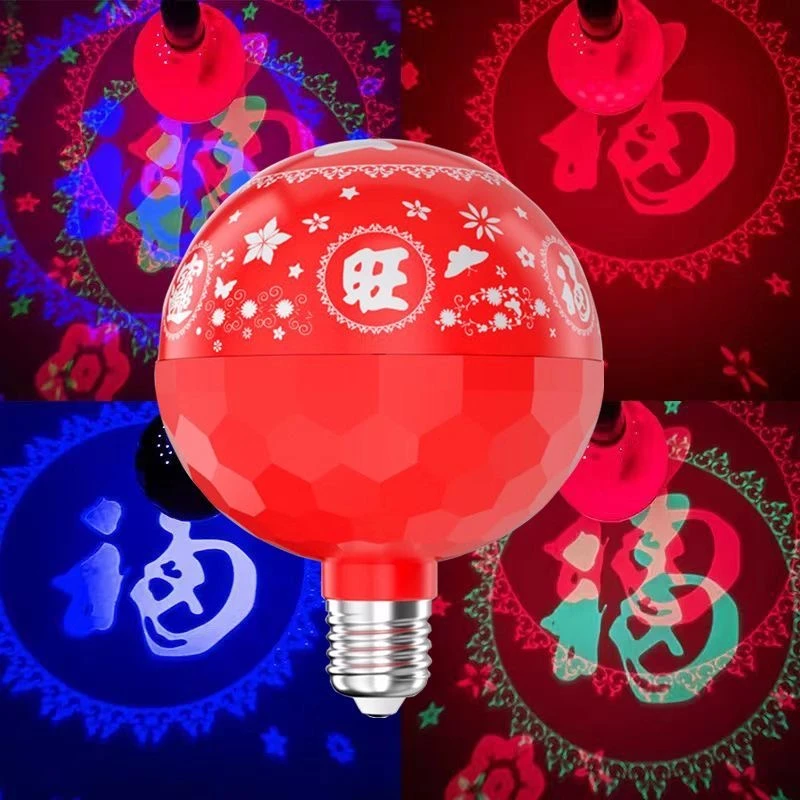 【9.8元七彩福字灯】过年恭喜发财灯喜庆装饰氛围灯笼智能园艺用品