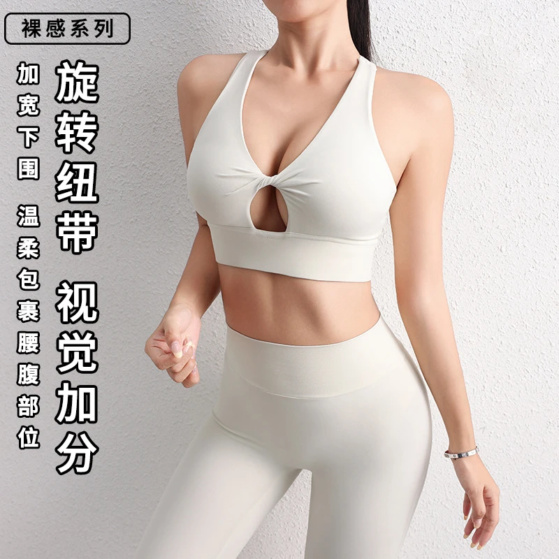 性感美背运动内衣女聚拢防震健身文胸大胸跑步瑜伽背心服装大码