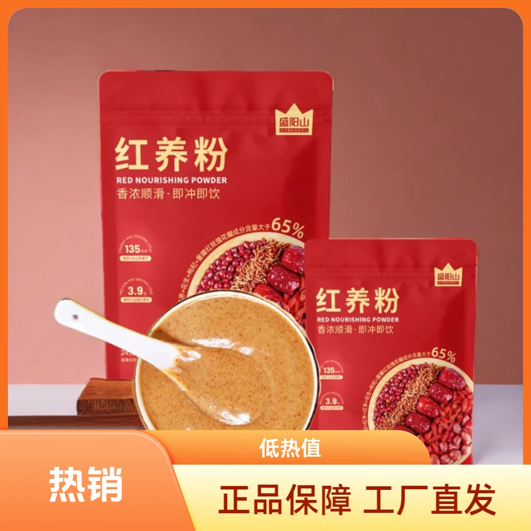 红养粉含量红枣枸杞粉燕麦粉五谷冲泡代餐即食营养学生早餐健康