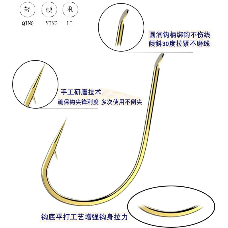 进口正品散装金海夕倒刺鱼钩翘嘴鲫鱼鲤鱼细条锋利野钓黑坑筏钓