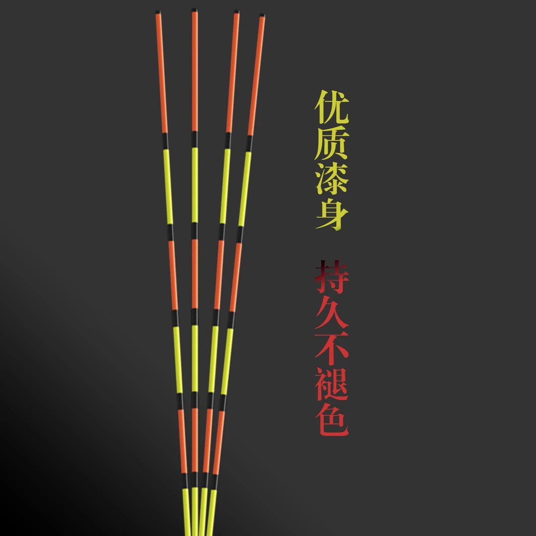 日夜两用漂尾通身2.0毫米浮漂红色细尾钓鱼鱼漂尾