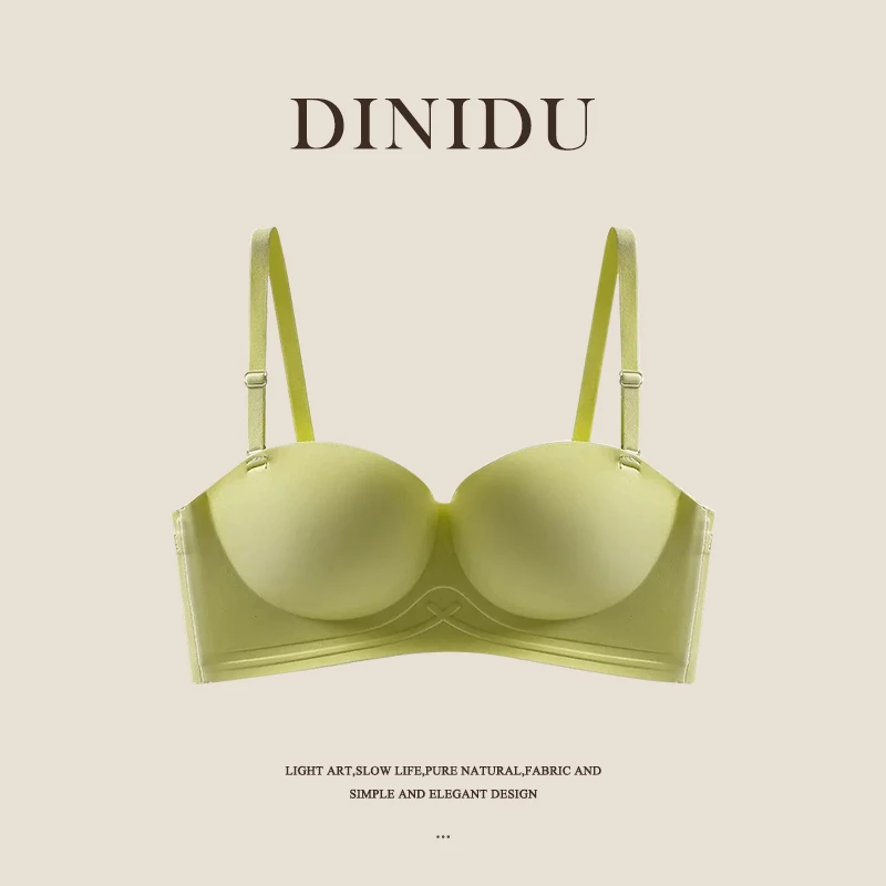 无痕无肩带内衣女小胸聚拢显大光面收副乳防下垂无钢圈文胸罩女