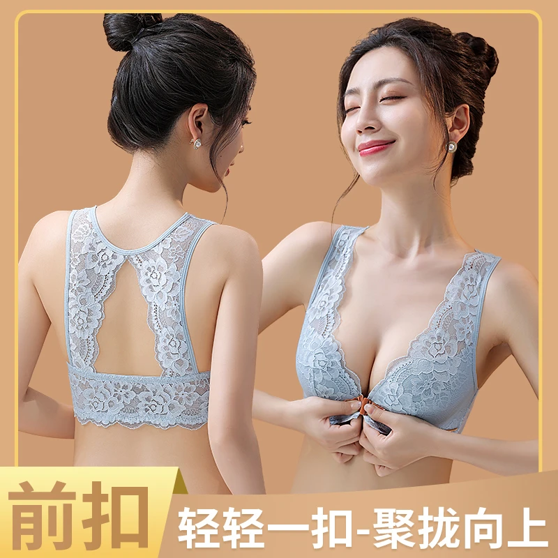 前扣美背内衣女小胸聚拢无钢圈收副乳蕾丝性感调整型中厚文胸罩