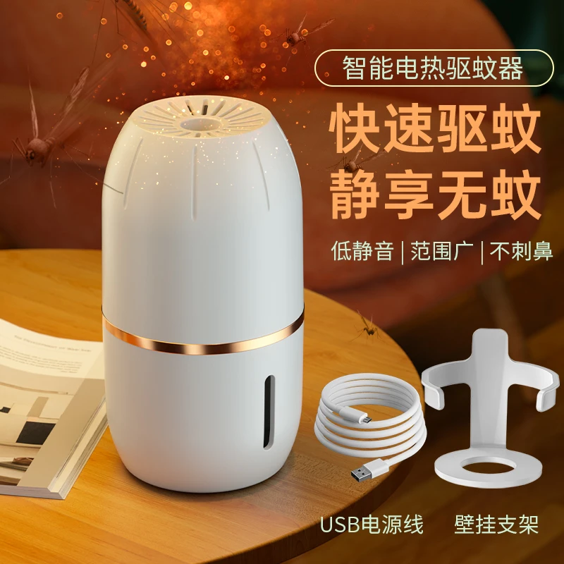 新款USB蚊子灭蚊器插电式家用孕妇婴儿专用无味驱蚊器自动室内