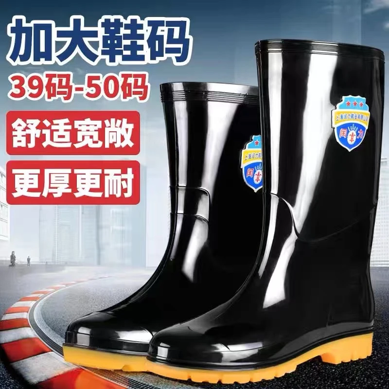 特大码48雨靴男47加肥49高筒50胶鞋加绒中筒雨鞋防水防滑高能感