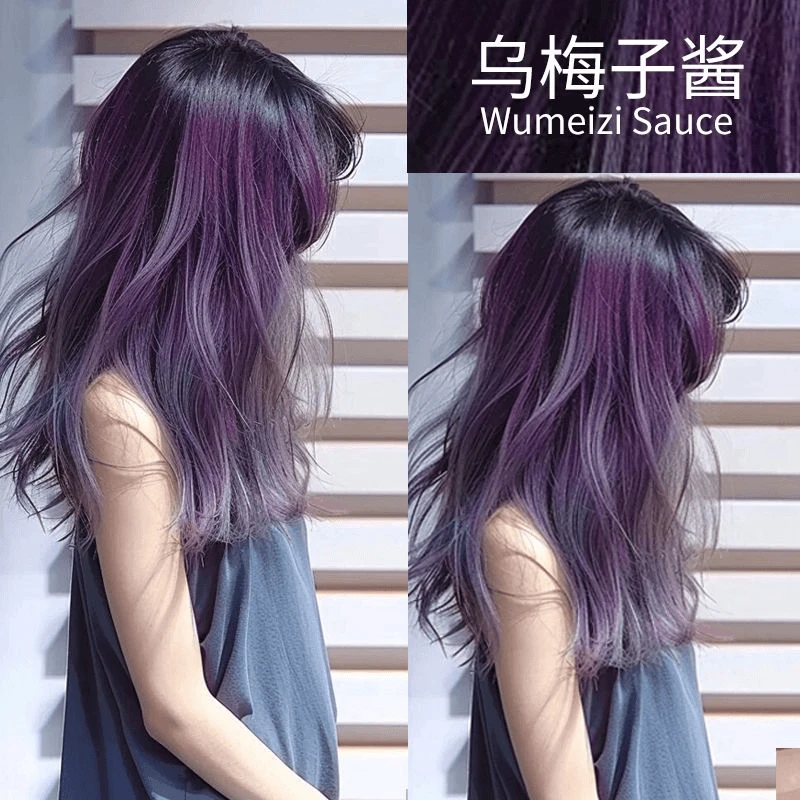 【买一送一】乌梅子酱染发剂膏女自己在家染泡泡天然植物显白无刺激