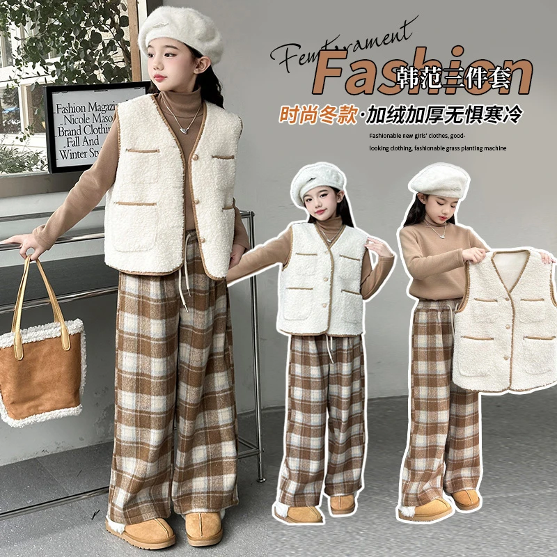 女童春秋款皮毛一体加绒打底衫马甲休闲裤三件套中大童女孩套装潮