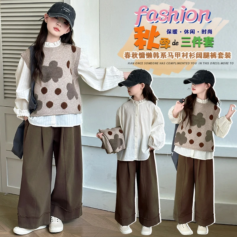 女童秋款圆点针织马甲娃娃衫休闲裤三件套中大童女孩洋气时尚套装
