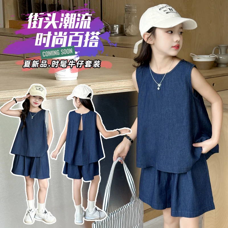女童夏装新款薄款牛仔套装中大童儿童洋气女孩无袖背心短裤两件套