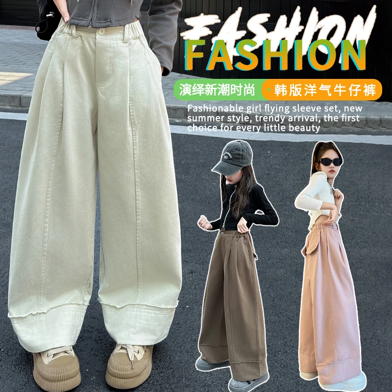 女童秋装新款休闲裤中大儿童洋气女孩时髦宽松阔腿裤学生显瘦裤子